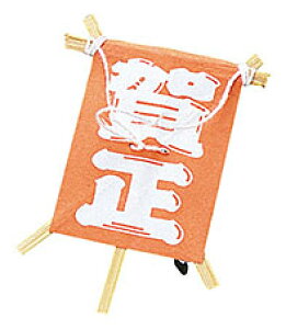 v` ꐳ (100) [2.5×3.6cm] | aH { Η ߗ o   ̑