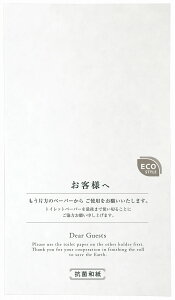 RۘaE肢V[g gCbgy[p[p(50) [11.8×20cm] | ߖgCbgy[p[ bZ[WV[g 肢V[g ̑