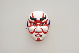 歌舞伎面　隈取(くまどり)　陶器