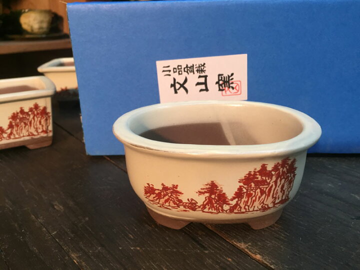 楽天市場】文山 3.5号4点セット 赤絵山水 さつき鉢 箱入 和風 植木鉢 
