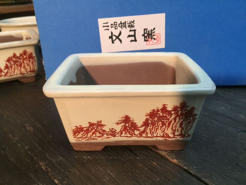 楽天市場】文山 3.5号4点セット 赤絵山水 さつき鉢 箱入 和風 植木鉢 