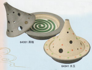 [ጭ  a ΍ ẻጭ]^W^ጭ