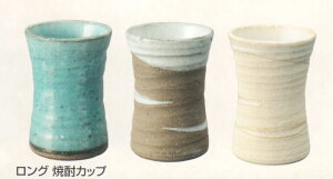 �����O�Ē��J�b�v