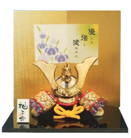 勇ましい兜飾り（陶器/五月人形）
