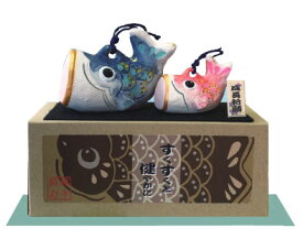 土鈴鯉のぼり親子（陶器/五月人形）
