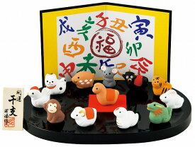 干支置物午 開運豆十二支飾り