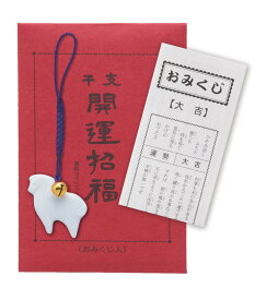 干支置物午　根付　ストラップ