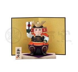 錦彩初陣大将（陶器/五月人形）