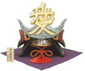 【戦国武将兜】直江兼続兜（陶器/戦国武将）