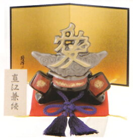 【戦国武将兜】直江兼続 （陶器/戦国武将）