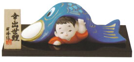 幸出世鯉（陶器/五月人形）