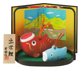 出世鯉　親子手提盆のり（陶器/五月人形）