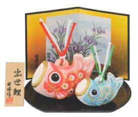 鯉のぼり福鈴親子（陶器/五月人形）
