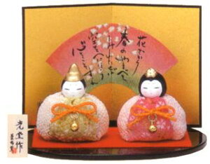 э ߂   oYj  ̐ߋ  j a l  Ђȗl l` ЂȐl`