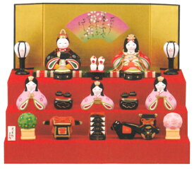錦彩華みやび雛 三段飾り 　出産祝 陶器 桃の節句 お雛様 お雛さま 雛人形 ひな人形