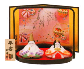 都雛 小 出産祝 陶器 桃の節句 雛祭 内祝 誕生日 お雛様 お雛さま おひな様 雛人形 ひな人形