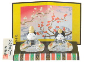 ʊG Ɏq  oYj  ̐ߋ  j a l  Ђȗl l` ЂȐl`