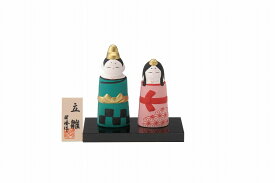 市松・麻の葉文巻雛 出産祝 陶器 桃の節句 雛祭 内祝 誕生日 お雛様 お雛さま おひな様 雛人形 ひな人形