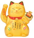【新作】彩耀大当り招き猫（金）【楽ギフ_メッセ】【楽ギフ_メッセ入力】【楽ギフ_のし】 【楽ギフ_のし宛書】