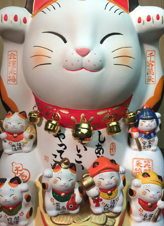 楽天市場】錦彩七福神招き猫（20号）置物 新築 開店 祝い 贈り物 開運 