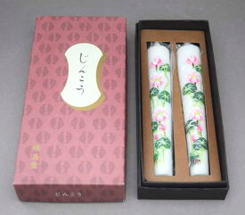 楽天市場 鳩居堂 高級 線香の通販