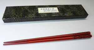 `IH|iVE͎ؒ锢@en 21cm