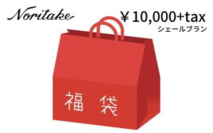 �m���^�P�@2026�N���܃V�F�[���u�����@10000�~�y�V�t/����/�H��Z�b�g/�}�O�J�b�v/�v���[�g/noritake�z