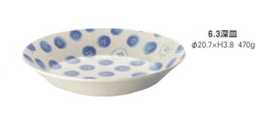 Zā@񂲁@20.7cm[M yVv Z 킢 k z