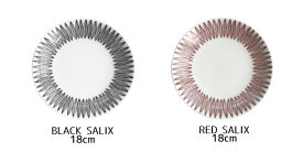 グスタフスベリ　復刻版　SALIX　18cmプレート　BLACK/RED