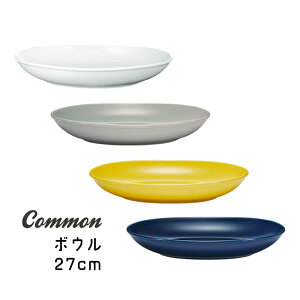 【波佐見焼/グッドデザイン賞受賞/カレー皿/鉢】Common(コモン) 27cmオーバルボウルホワイト/グレー/イエロー/ネイビー