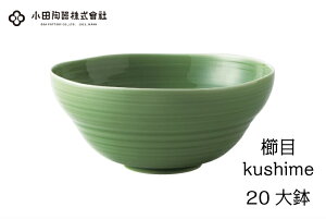 c@ځikushimej20cm唫@ցyVv v[g {Ez