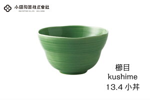 c@ځikushimej13.4cm@ցyVv ͂񒃘q {Ez