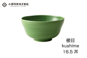 c@ځikushimej16.5cm@ցyVv ͂񒃘q {Ez