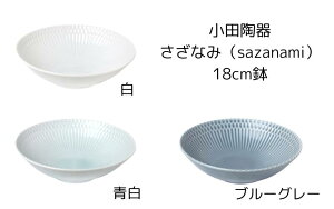 c@Ȃ݁isazanamij18cm@//u[O[y{E {[ fB[vv[g Z {z