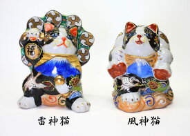 九谷焼　招き猫　吉祥盛　富士山風神猫/雷神猫
