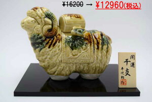 2˖{Ɨq ځ@씼Y슱x@Oʁ@()i~tj