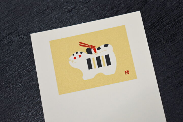 楽天市場 鳩居堂 シルク刷はがき5枚セット 寅 絵変り トラ とら 年賀はがき 干支 せともの屋みさ伝