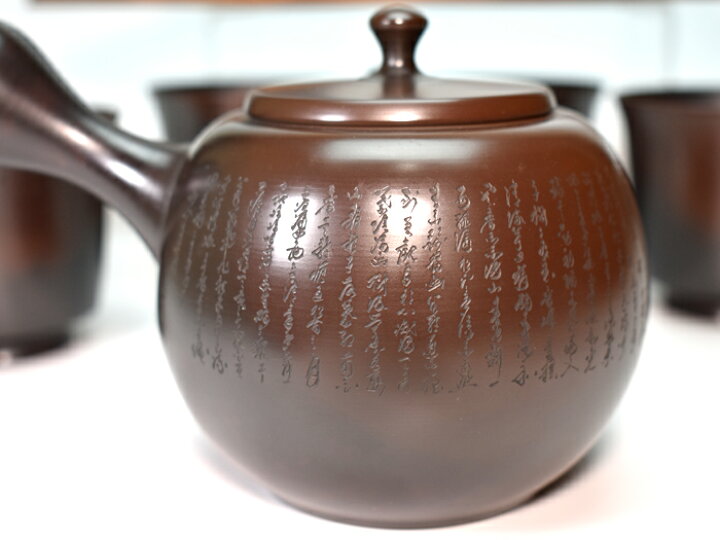 楽天市場】常滑焼 沢田昭邨 茶器揃【常滑焼 茶器 茶器セット】 : せと 