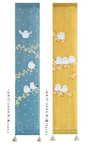 �_�N�[�|���^�������������`�������^�y�u�V�}�G�i�K �i�z�jharu�E�i���jsou�v2��ށi60cm�j�E�E�E�_�׃^�y�����^�y�A������3�{��2�{���Z�b�g�^�̔����I