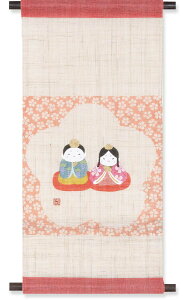 ^N[|I_i*LΉj`ߋ^yXg[@肳܁65cmEEEyЂȍՂzЂȍՂ@CeAyЂȍՂ@^yXg[zЂȂ܂yߋz̐