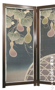 yN[|IOFFIz`in̂݁j՗pu|_ɘZZ\vinTCYj1ʁi120×45j×2ʁyT[`[hz՗yؘg @ہzؘg yؘg  