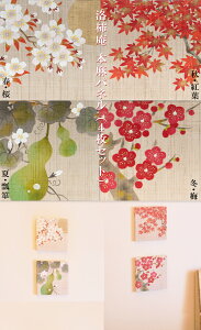 i4Zbgj_N[|^`i{pljuitjEiājZ\EiHjgtEi~j~vi20cm×20cmj