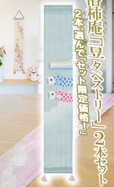 楽天市場】【クーポン！OFF】送料無料＜洛柿庵＞手描きタペスト 