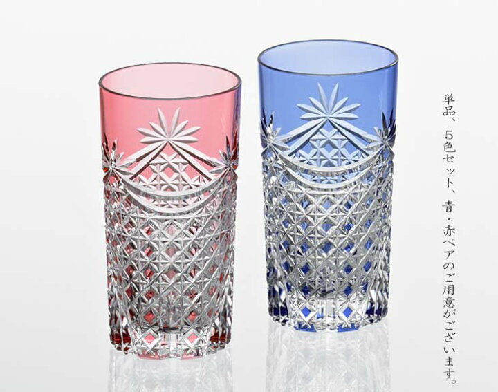 楽天市場】＜単品＞送料無料（5色）カガミクリスタル「江戸切子 