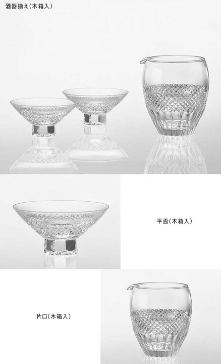 楽天市場】【クーポン！OFF】送料無料（木箱入）T745-2851＜カガミ 