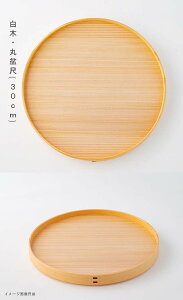 i@N[|@j{iہj30cmiNo.4010jHcuڍH|vi؁jۖ~iځj30cmitj