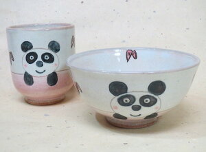 【ギフト/贈答品】【子供の日 誕生日】【夢工房 丸久】 パンダ子供 ピンク 飯碗/湯呑*飯碗か湯呑のいずれかをお選び下さい。