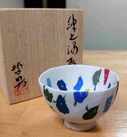 楽天市場】 陶芸作家 > 更紗窯 長江哲男 : せともんや
