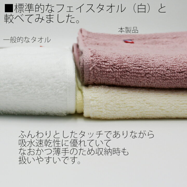 メール便送料無料 今治タオル 花凪 ミニバスタオル 約50 100cm 小さいバスタオル コンパクト 小さめ 日本製 国産 タオル 部屋干しにも 吸水性 乾き易い 国内発送