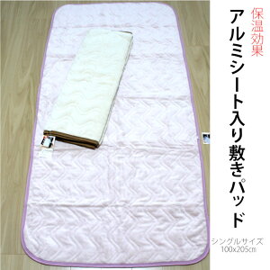 ~pbh ۉ A~V[g g 􂦂 炩 @ Lg h ~ ^b` y Q ~zc }bgX VOTCY 100x205cm